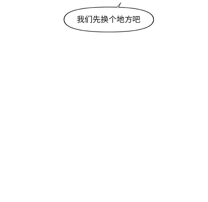 第38話 - 第20张