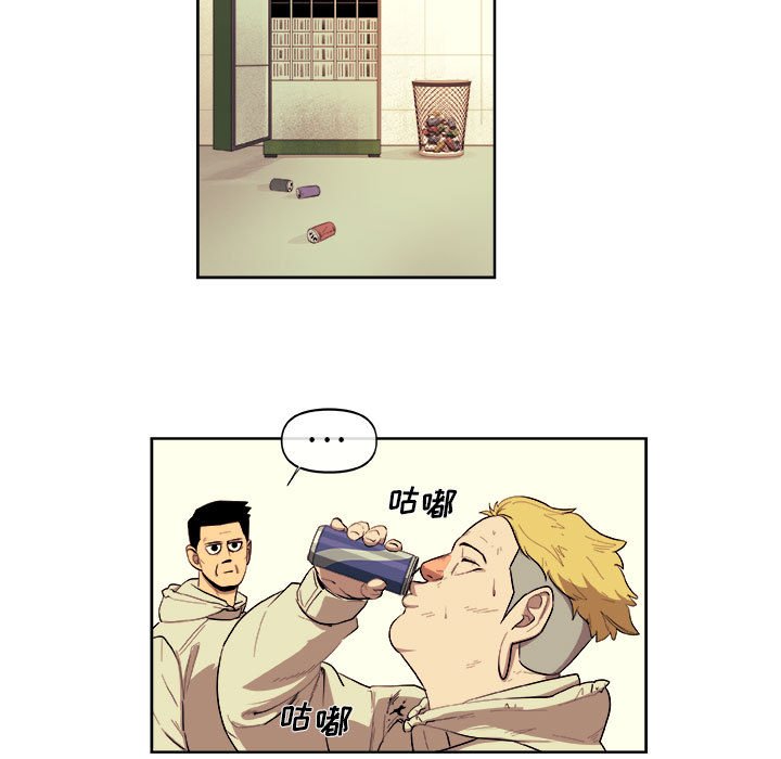 第38話 - 第24张