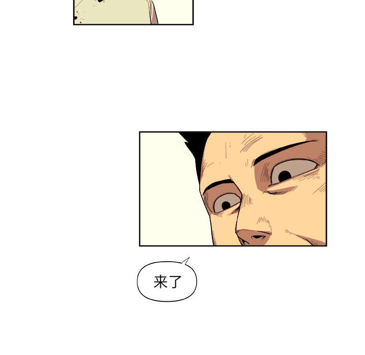 第38話 - 第27张