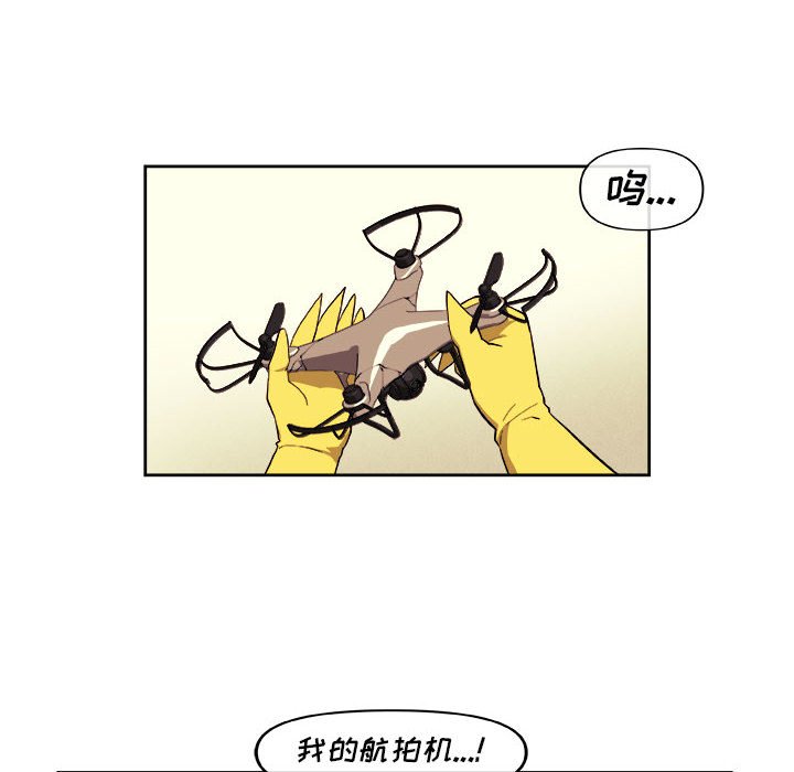 第38話 - 第32张