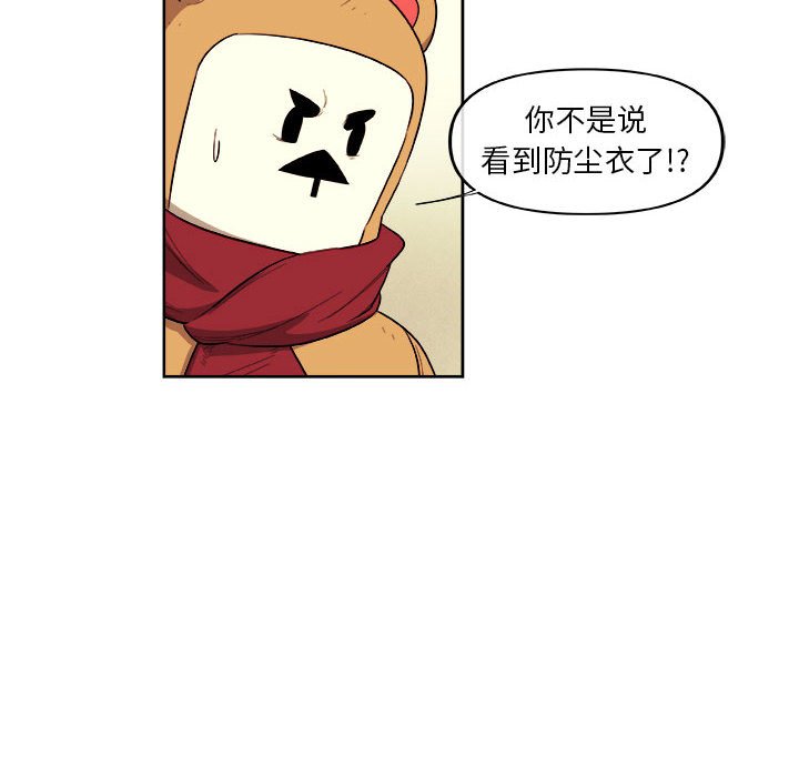 第38話 - 第34张