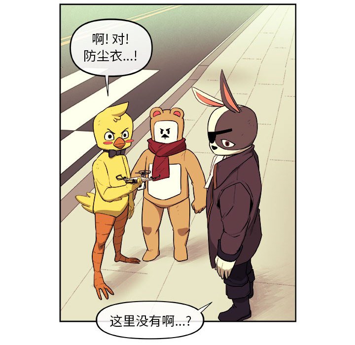 第38話 - 第35张