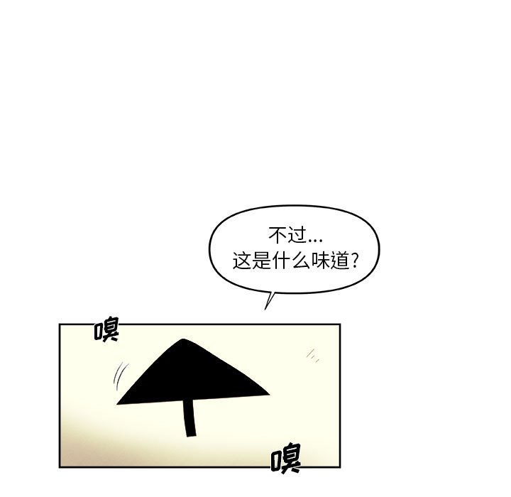 第38話 - 第36张