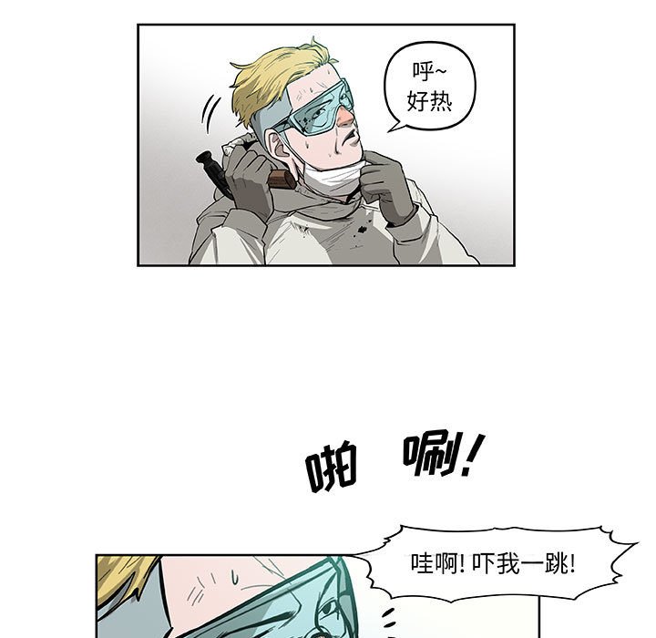 第38話 - 第4张