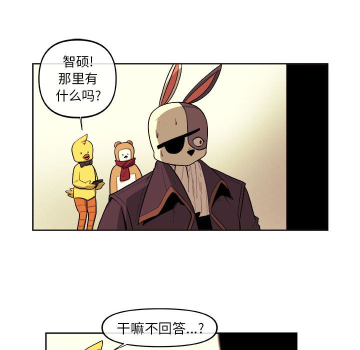 第38話 - 第42张