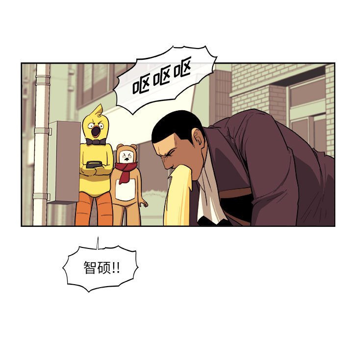 第38話 - 第46张