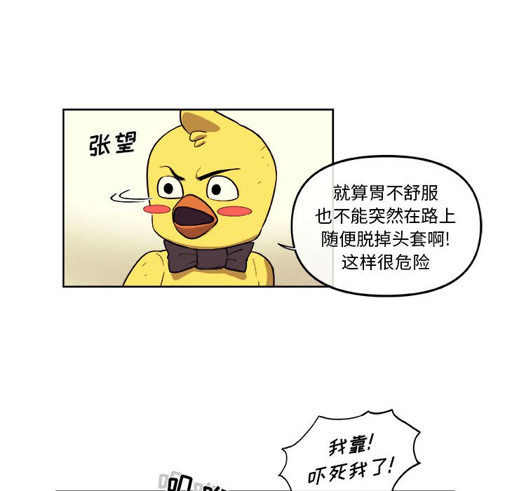 第38話 - 第47张