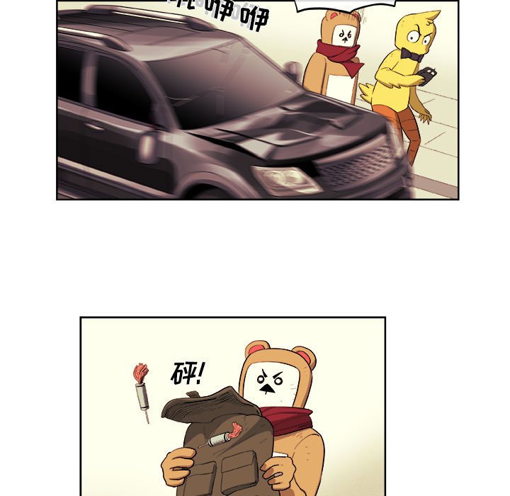 第38話 - 第48张