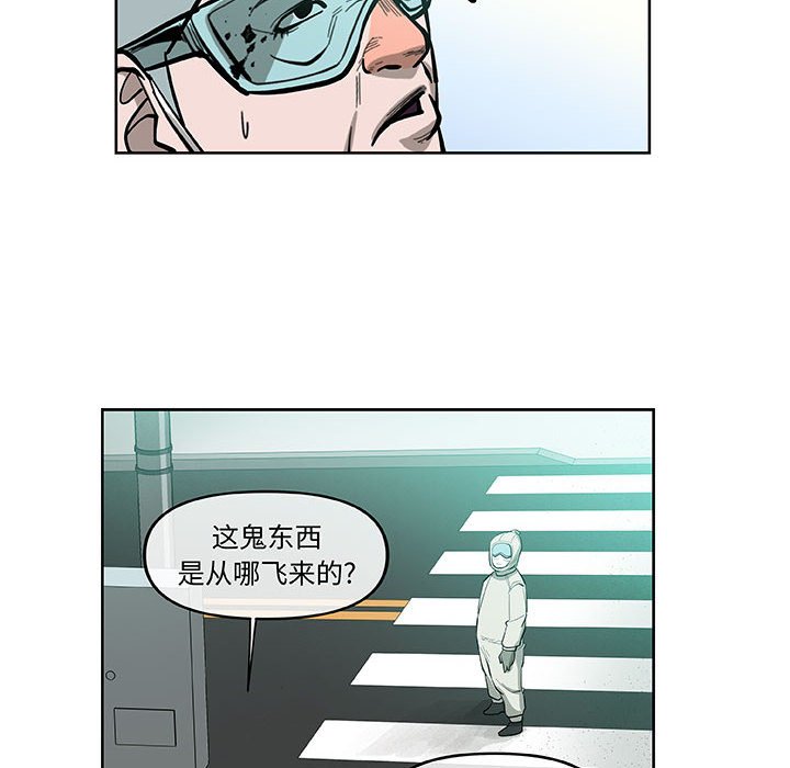 第38話 - 第5张