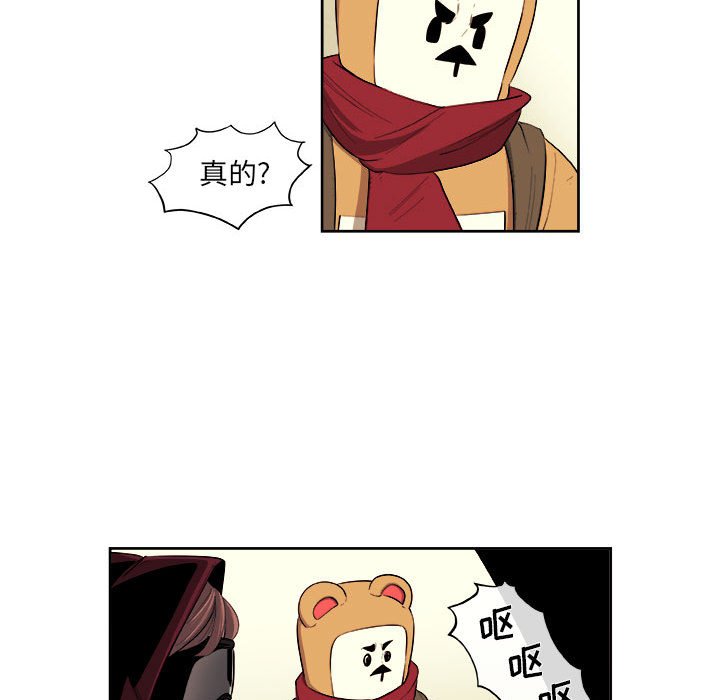 第38話 - 第51张