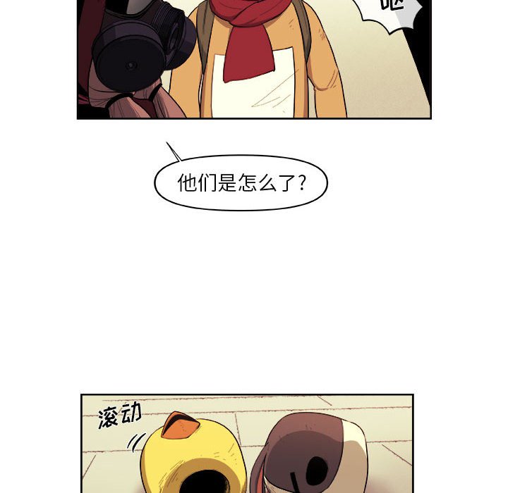第38話 - 第52张