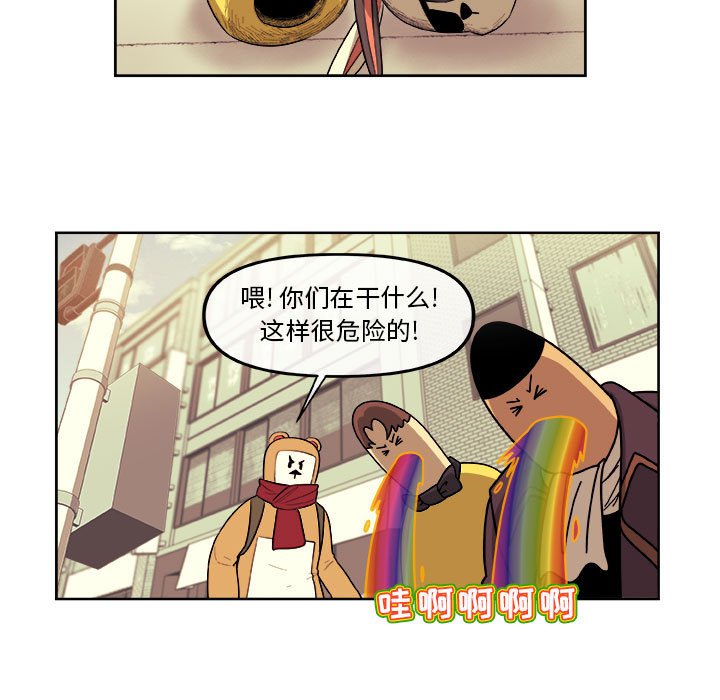 第38話 - 第53张