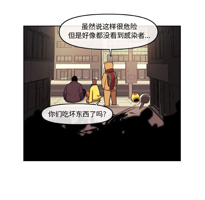 第38話 - 第54张