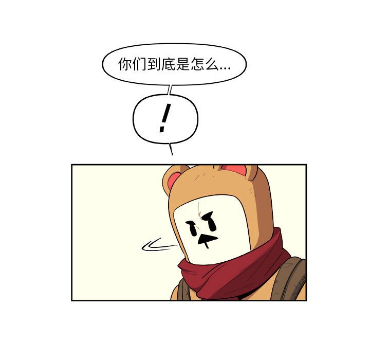 第38話 - 第55张