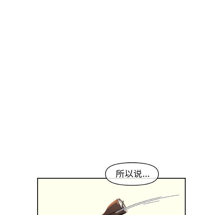 第38話 - 第58张