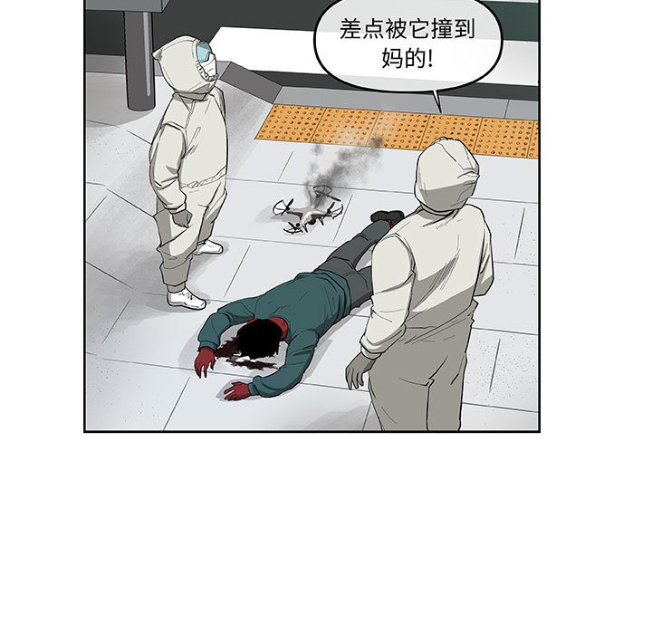 第38話 - 第6张