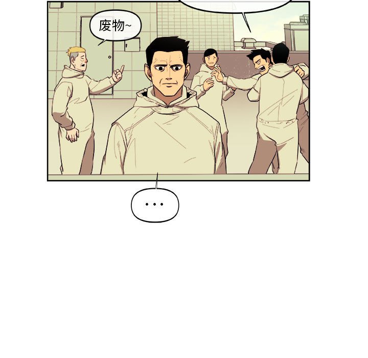 第38話 - 第62张