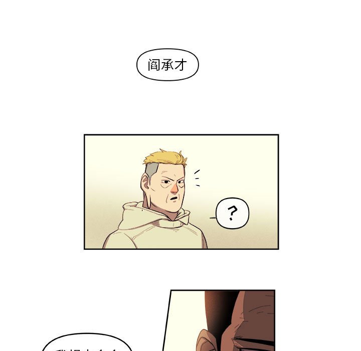 第38話 - 第63张