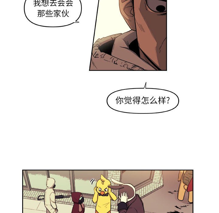 第38話 - 第64张