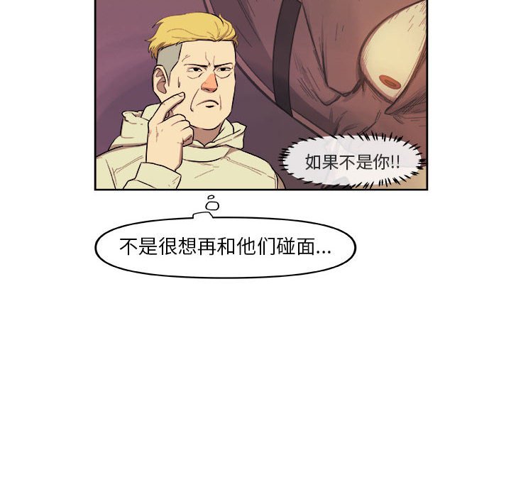 第38話 - 第66张