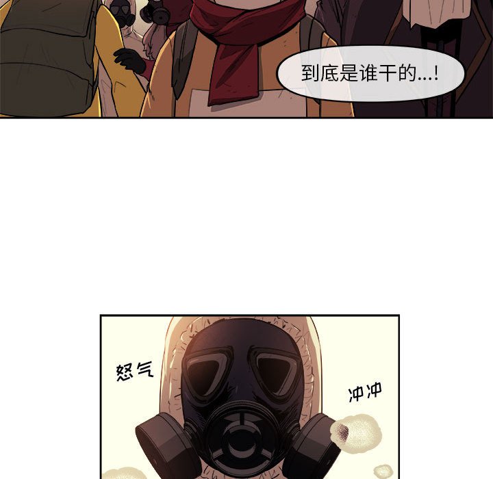 第38話 - 第68张
