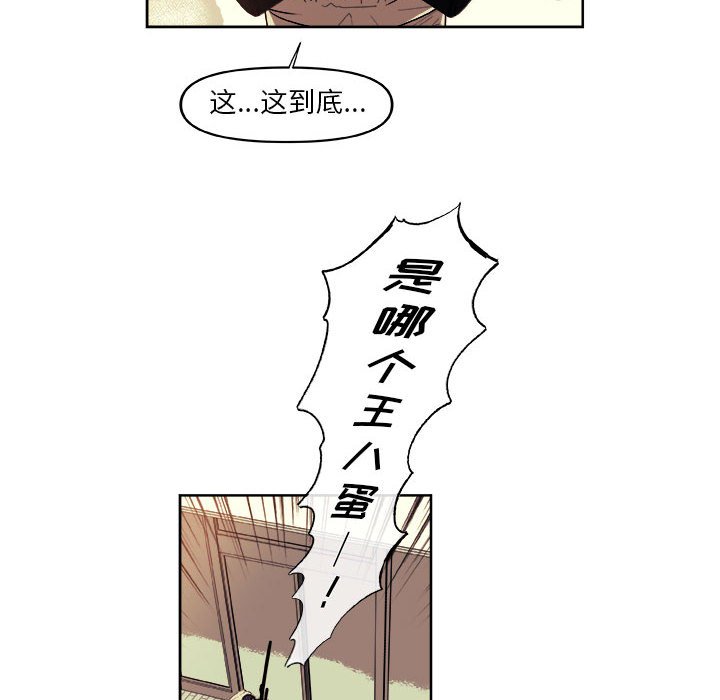 第38話 - 第69张