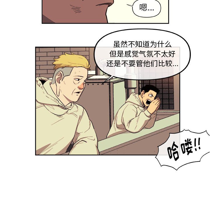 第38話 - 第71张
