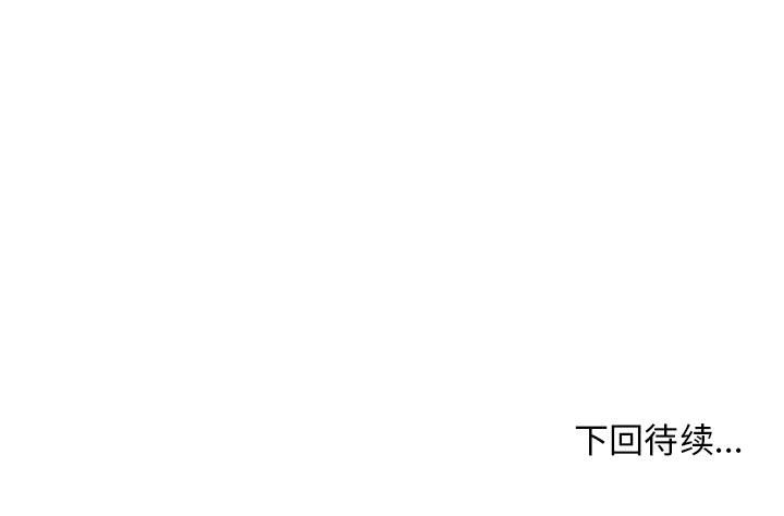 第38話 - 第74张
