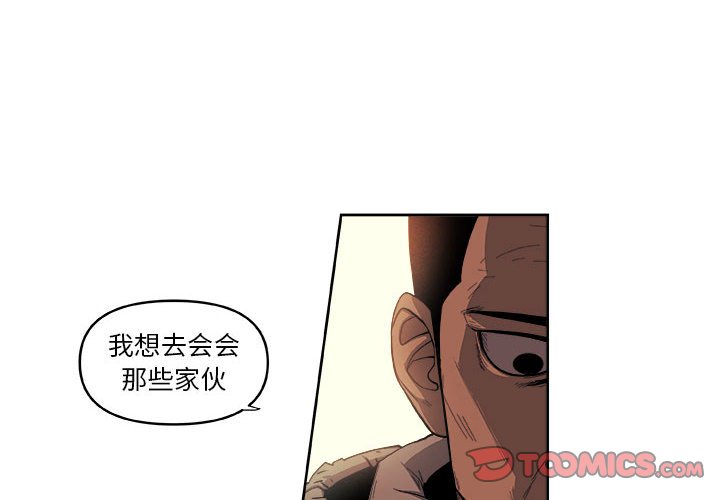 第39話 - 第1张