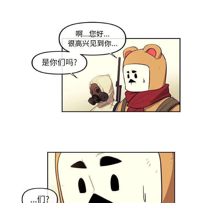 第39話 - 第18张