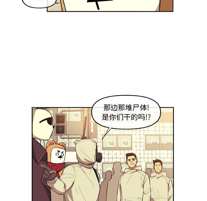 第39話 - 第19张