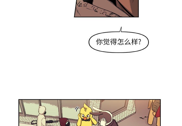 第39話 - 第2张