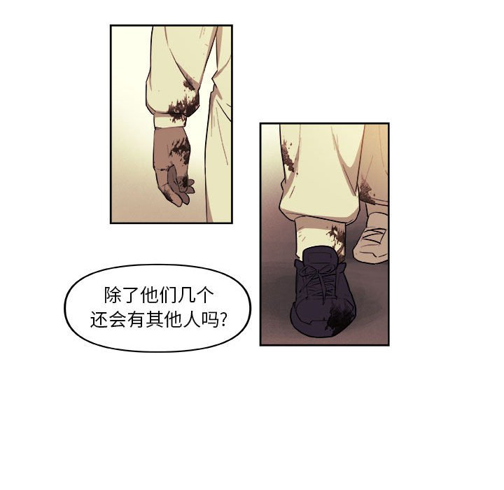 第39話 - 第22张