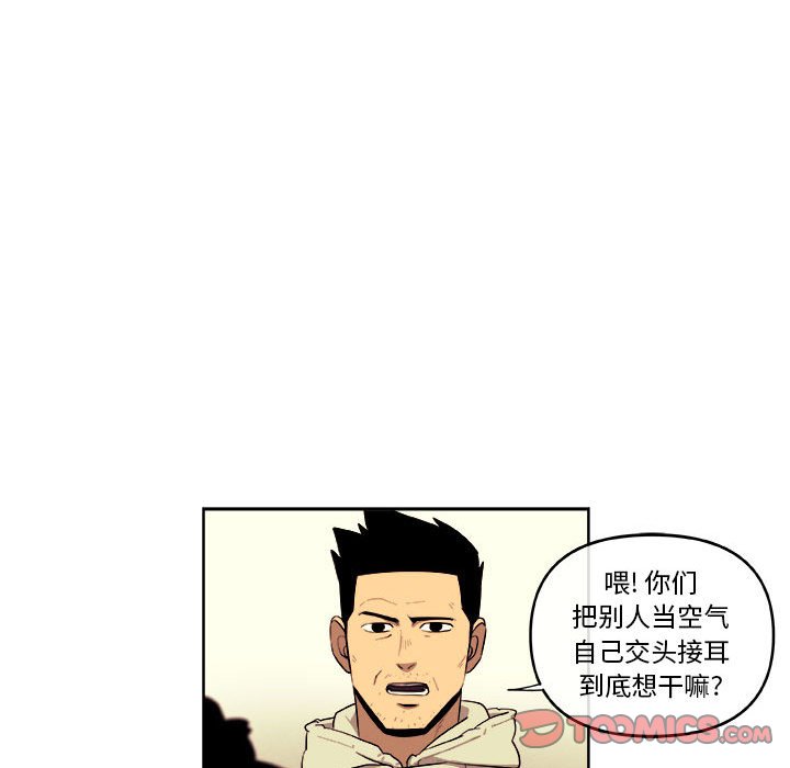 第39話 - 第23张