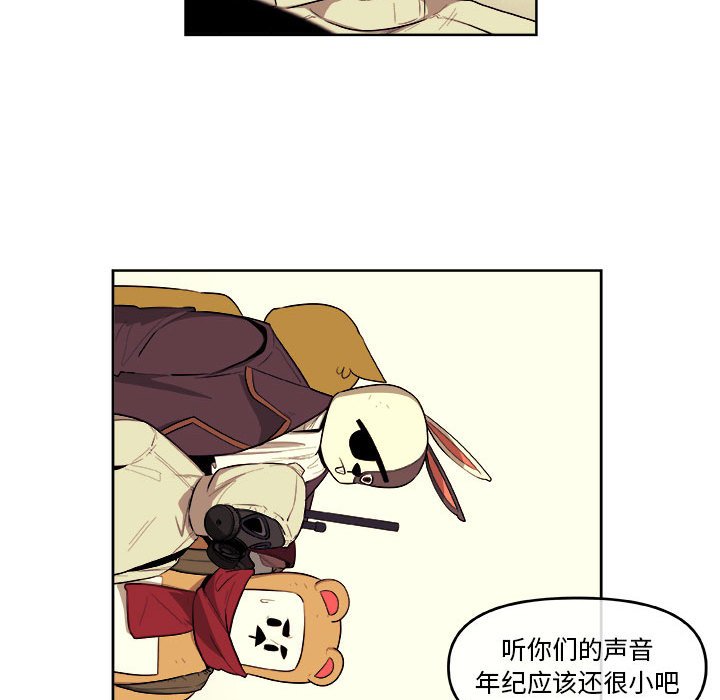 第39話 - 第24张
