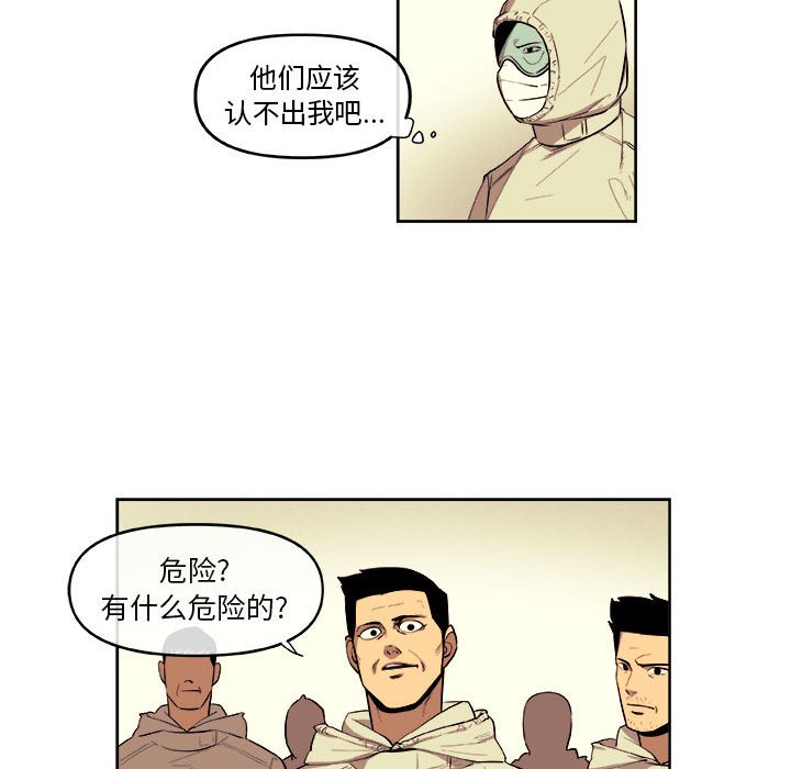 第39話 - 第27张