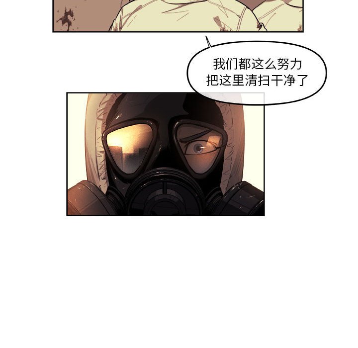 第39話 - 第28张