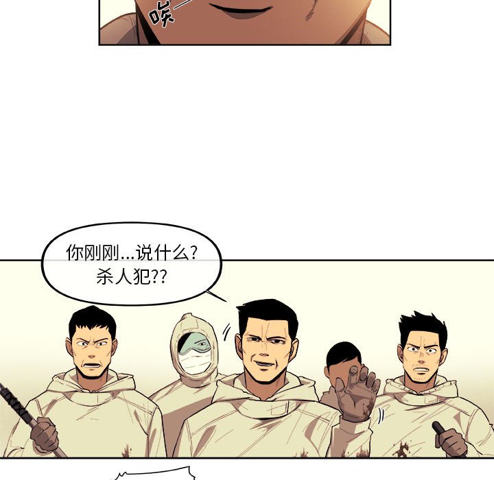 第39話 - 第31张