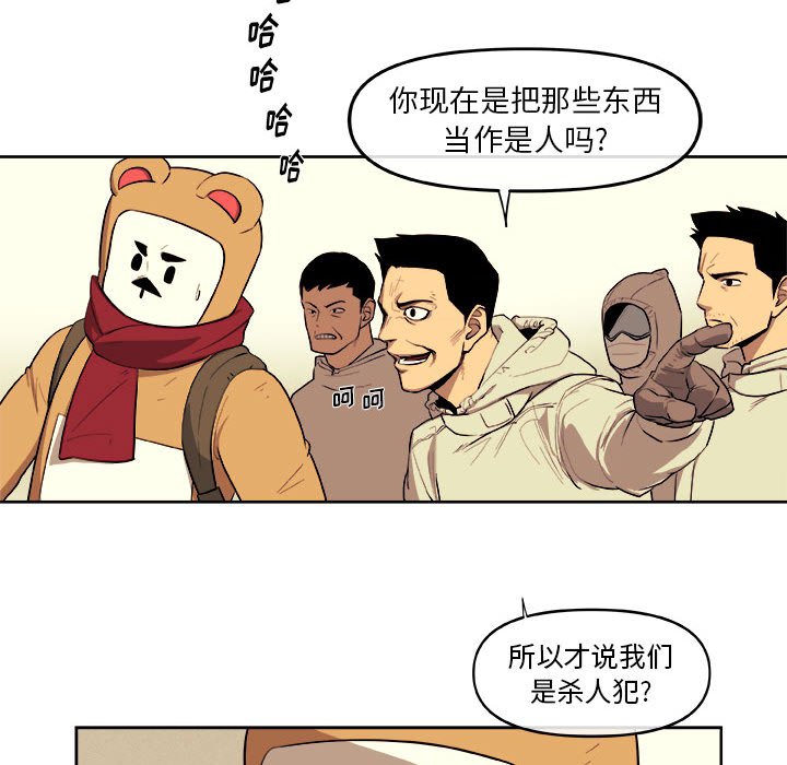 第39話 - 第34张