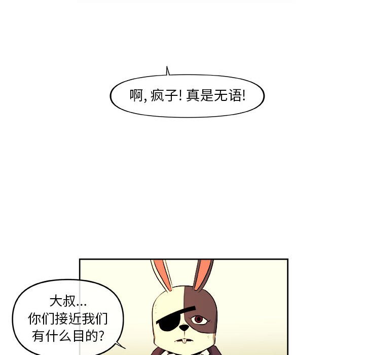 第39話 - 第39张