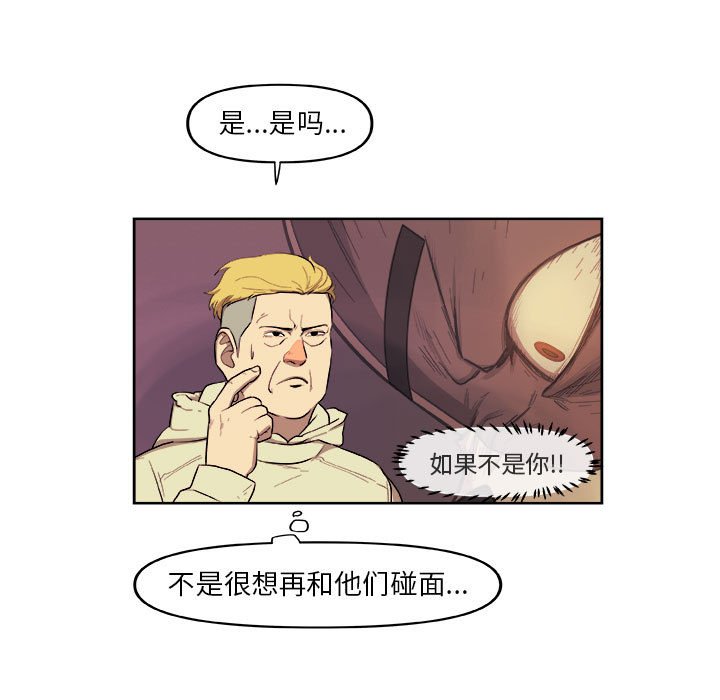 第39話 - 第4张