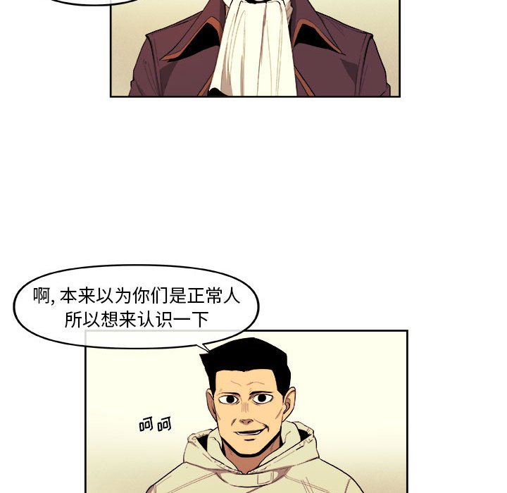 第39話 - 第40张