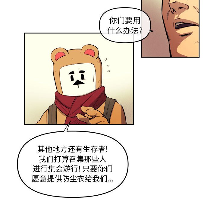 第39話 - 第42张