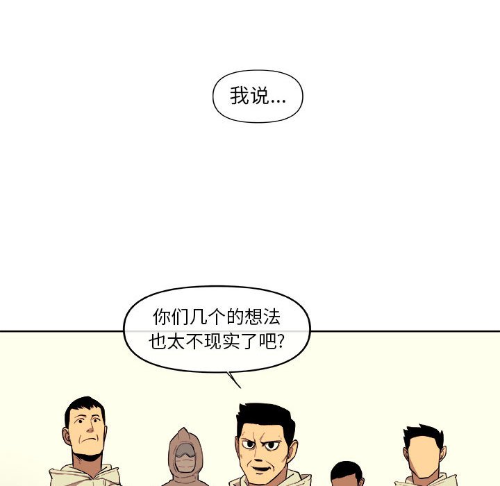 第39話 - 第43张