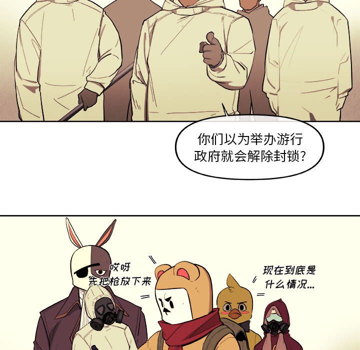 第39話 - 第44张
