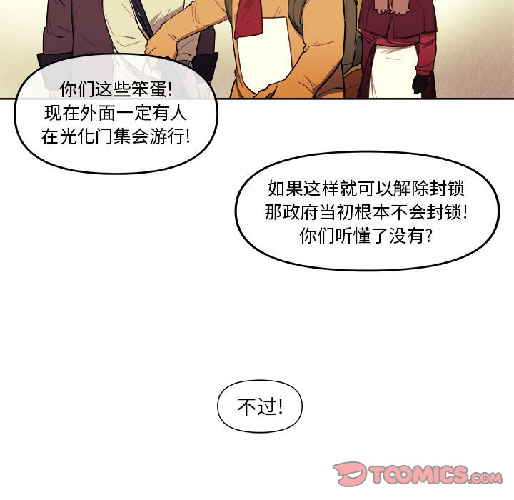 第39話 - 第45张