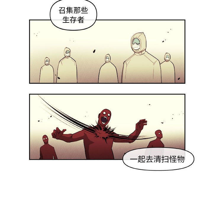 第39話 - 第47张
