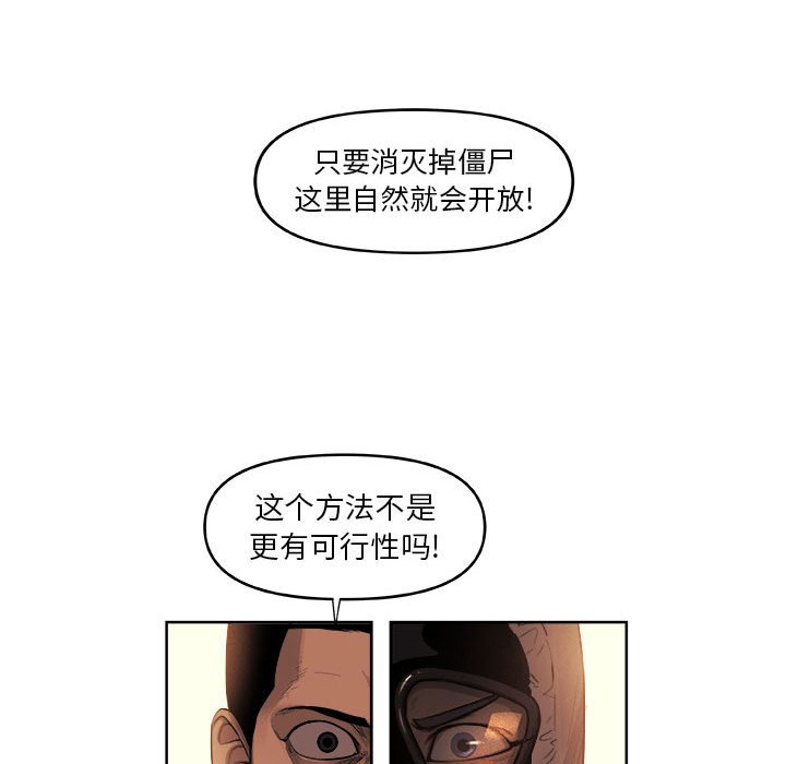 第39話 - 第48张