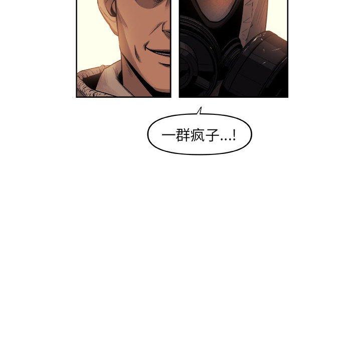第39話 - 第49张