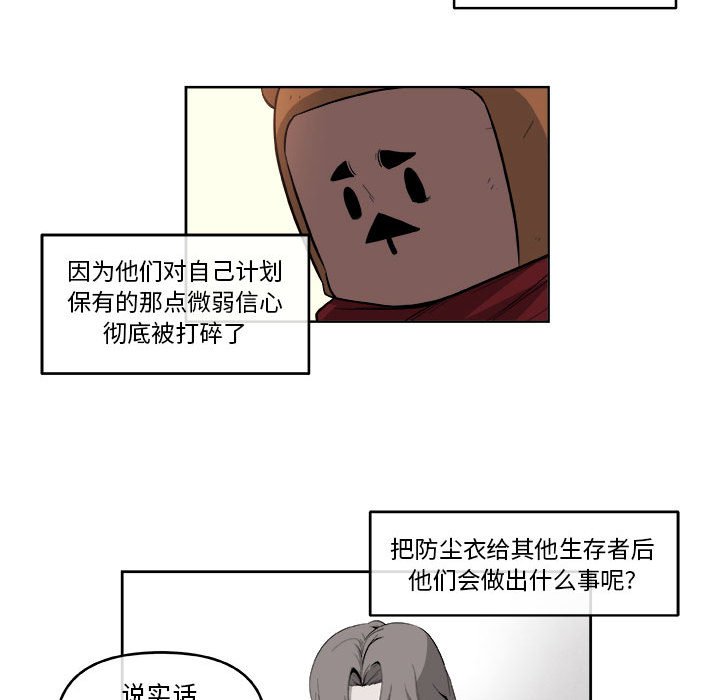 第39話 - 第51张